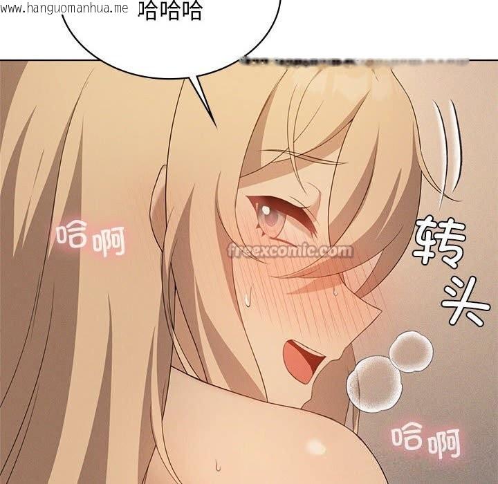 韩国漫画我靠升级逆袭成为大师韩漫_我靠升级逆袭成为大师-第55话在线免费阅读-韩国漫画-第70张图片