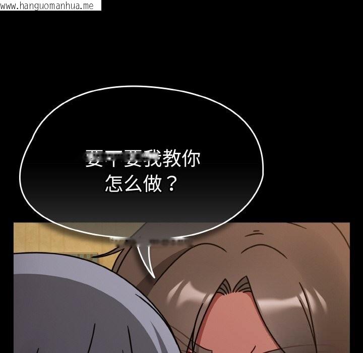 韩国漫画热情拳击馆韩漫_热情拳击馆-第34话在线免费阅读-韩国漫画-第153张图片