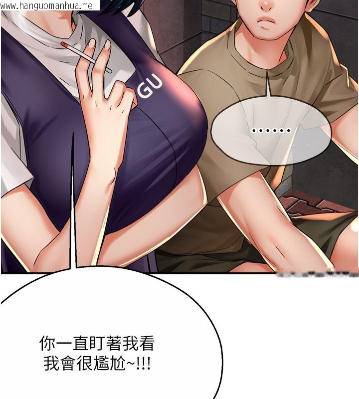 韩国漫画痒乐多阿姨韩漫_痒乐多阿姨-第72话-他还是很想妳在线免费阅读-韩国漫画-第55张图片