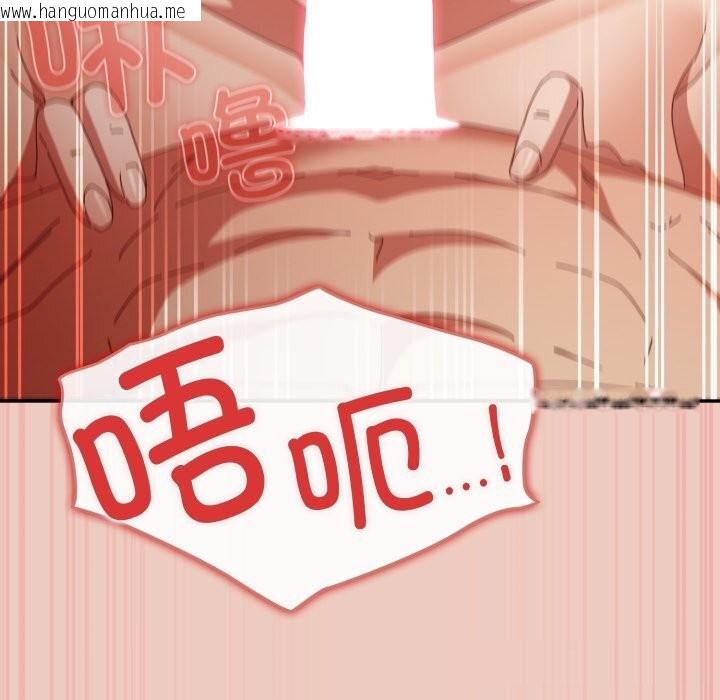 韩国漫画游戏不能这样玩/游戏规则我来定韩漫_游戏不能这样玩/游戏规则我来定-第111话在线免费阅读-韩国漫画-第139张图片