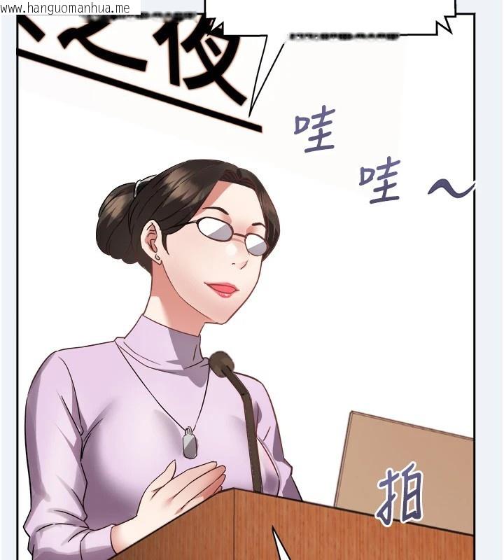 韩国漫画大凤村妇女会韩漫_大凤村妇女会-第1话-大凤村淑女之夜在线免费阅读-韩国漫画-第146张图片