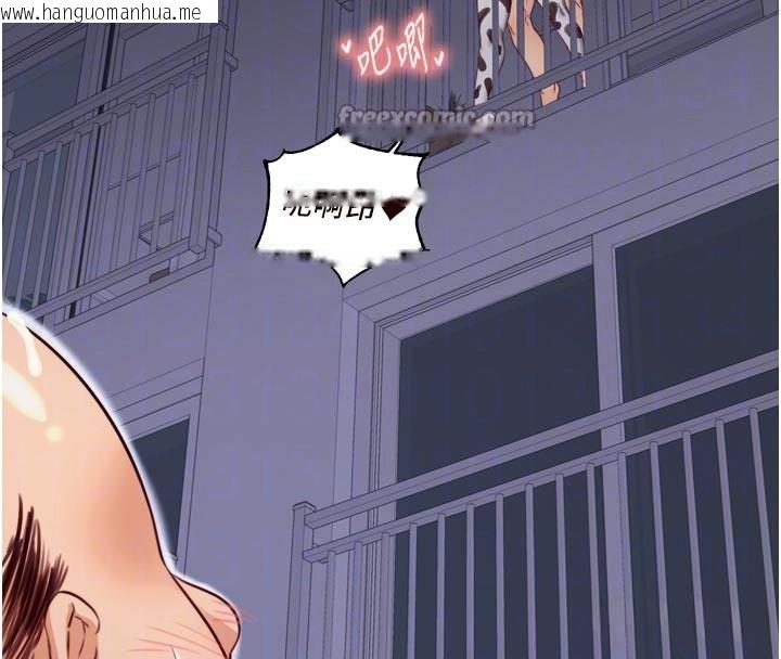 韩国漫画熟女自助餐韩漫_熟女自助餐-第48话-打野炮被邻居发现在线免费阅读-韩国漫画-第98张图片