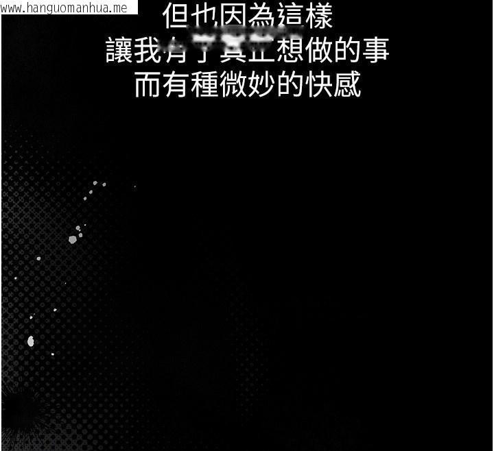 韩国漫画衣锦还乡韩漫_衣锦还乡-第2话-一直很想吸阿姨的奶在线免费阅读-韩国漫画-第40张图片