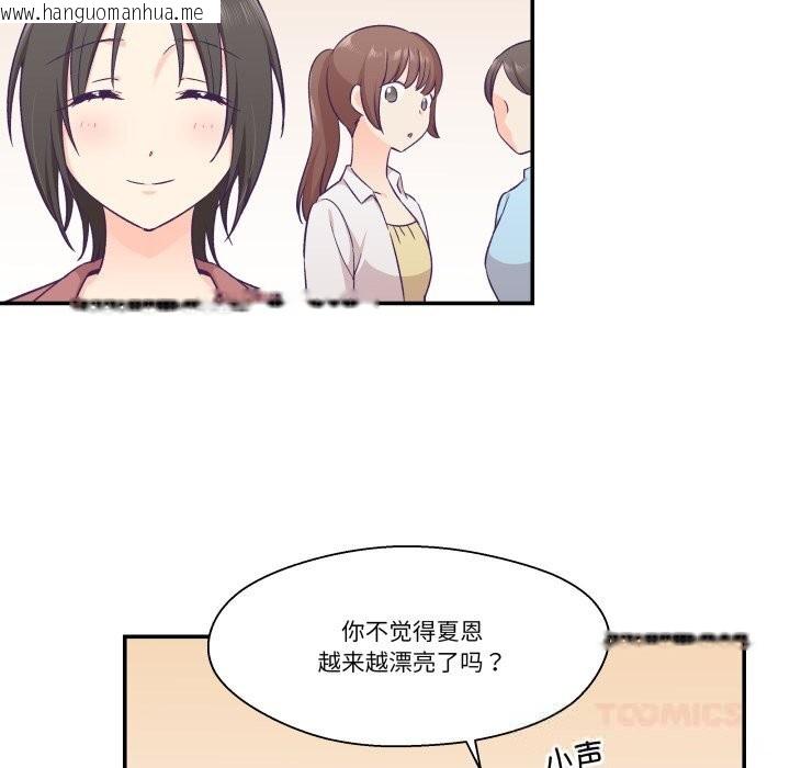 韩国漫画柔软的爱人韩漫_柔软的爱人-第19话在线免费阅读-韩国漫画-第6张图片