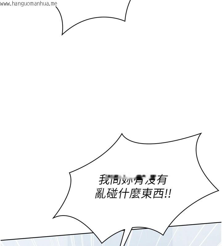 韩国漫画Set-up!排球少女韩漫_Set-up!排球少女-第58话-转移注意力的爱抚在线免费阅读-韩国漫画-第82张图片