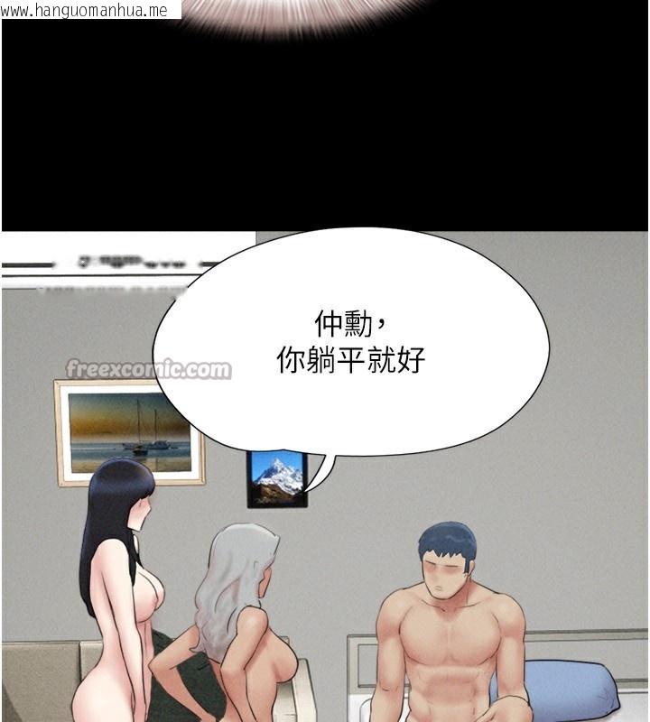 韩国漫画韶恩韩漫_韶恩-第58话-成人式性教育在线免费阅读-韩国漫画-第56张图片