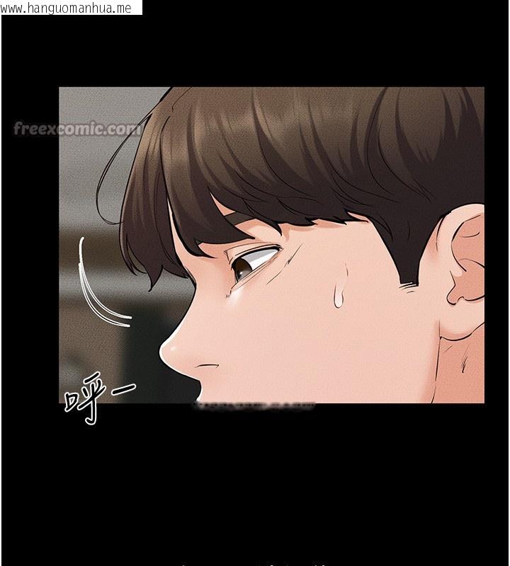 韩国漫画继母与继姐韩漫_继母与继姐-第82话-想要的时候就来找我在线免费阅读-韩国漫画-第84张图片