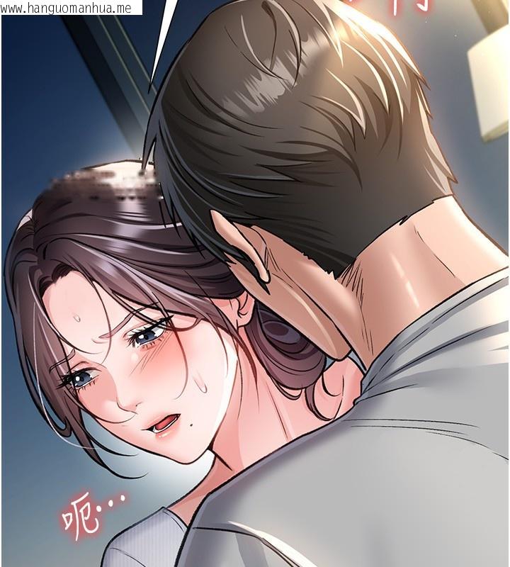 韩国漫画借妻条约韩漫_借妻条约-第4话-终于进入佑美体内了在线免费阅读-韩国漫画-第32张图片