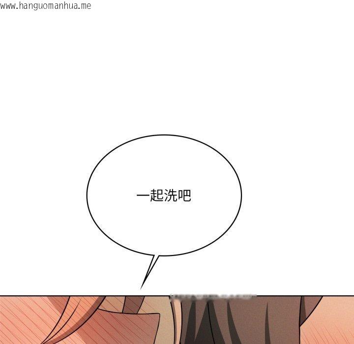 韩国漫画我靠升级逆袭成为大师韩漫_我靠升级逆袭成为大师-第54话在线免费阅读-韩国漫画-第16张图片