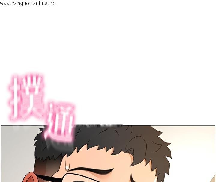 韩国漫画顶加套房的春天韩漫_顶加套房的春天-第29话-要我在院长面前射精?!在线免费阅读-韩国漫画-第158张图片