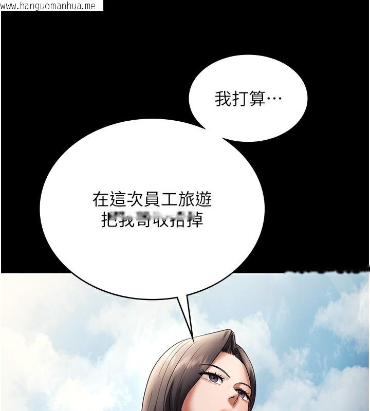 韩国漫画老板娘的诱惑韩漫_老板娘的诱惑-第63话-表露无遗的丑陋天性在线免费阅读-韩国漫画-第125张图片