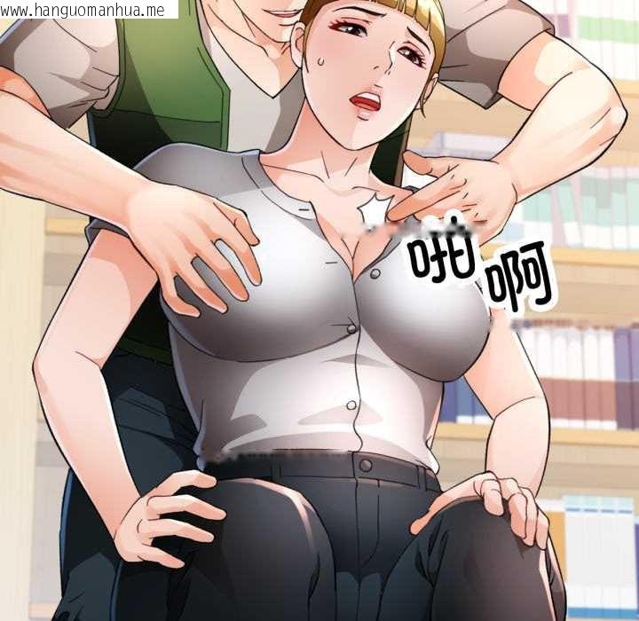 韩国漫画脱轨关系韩漫_脱轨关系-第62话在线免费阅读-韩国漫画-第24张图片