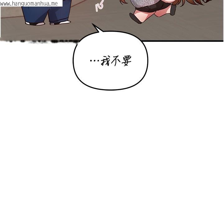 韩国漫画Beautiful-Days韩漫_Beautiful-Days-第43话-上到G奶女神在线免费阅读-韩国漫画-第21张图片