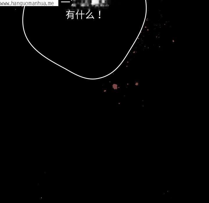 韩国漫画游戏不能这样玩/游戏规则我来定韩漫_游戏不能这样玩/游戏规则我来定-第110话在线免费阅读-韩国漫画-第16张图片
