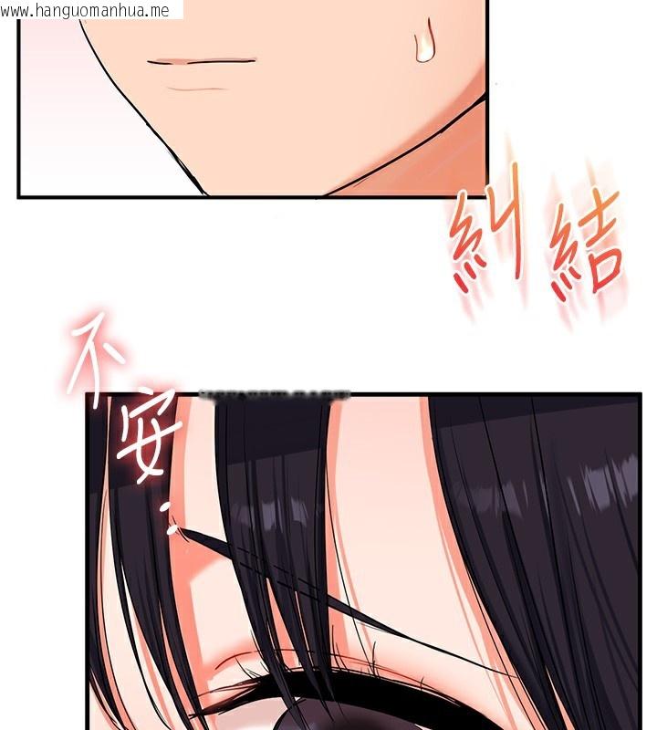 韩国漫画玩转学姐韩漫_玩转学姐-第71话-小白兔学习母狗散步在线免费阅读-韩国漫画-第39张图片
