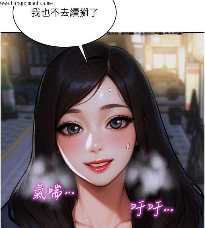 韩国漫画单身即纵欲韩漫_单身即纵欲-第11话-回到初夜那一天在线免费阅读-韩国漫画-第80张图片