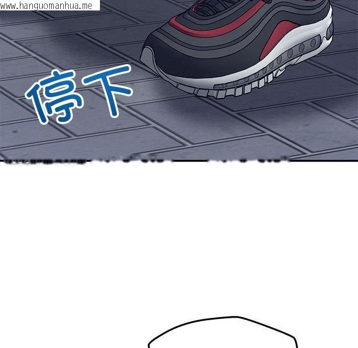 韩国漫画恋人未满韩漫_恋人未满-第59话在线免费阅读-韩国漫画-第97张图片