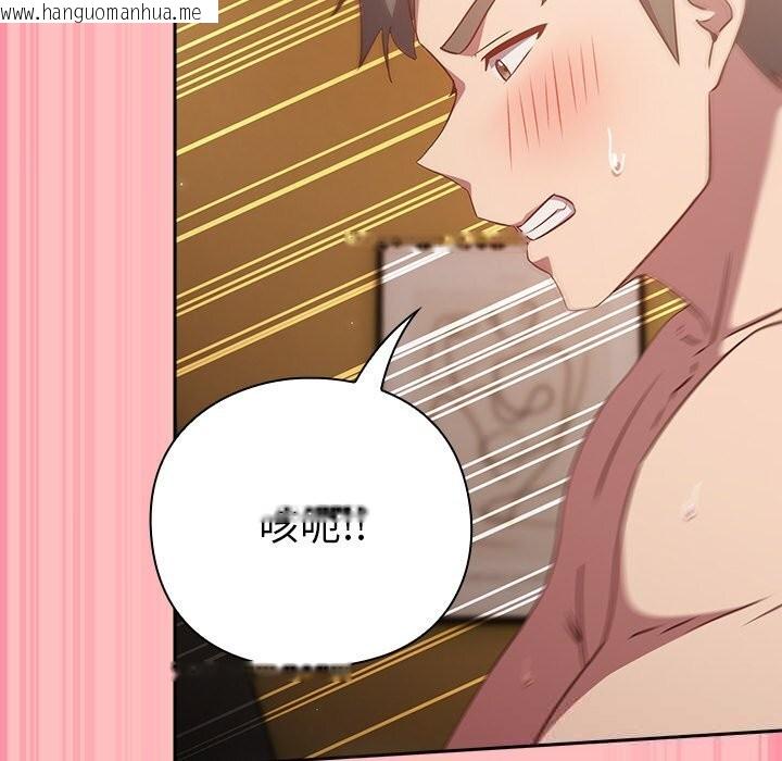 韩国漫画摸鱼生存指南/上班不要太认真韩漫_摸鱼生存指南/上班不要太认真-第10话在线免费阅读-韩国漫画-第169张图片
