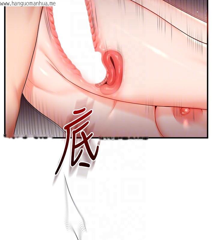 韩国漫画玩转学姐韩漫_玩转学姐-第71话-小白兔学习母狗散步在线免费阅读-韩国漫画-第77张图片