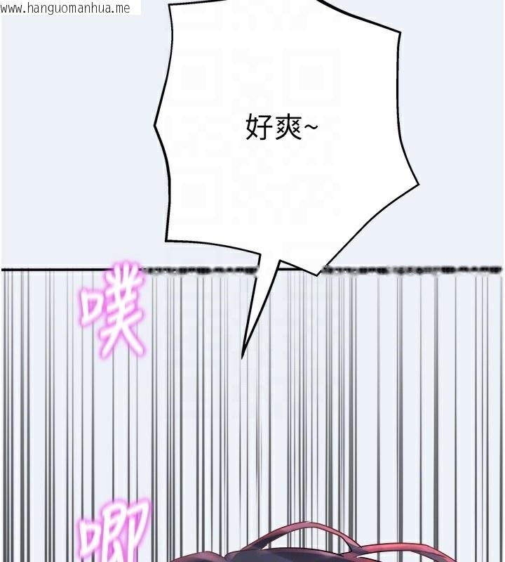 韩国漫画大凤村妇女会韩漫_大凤村妇女会-第9话-变态医师娘玩很大在线免费阅读-韩国漫画-第114张图片