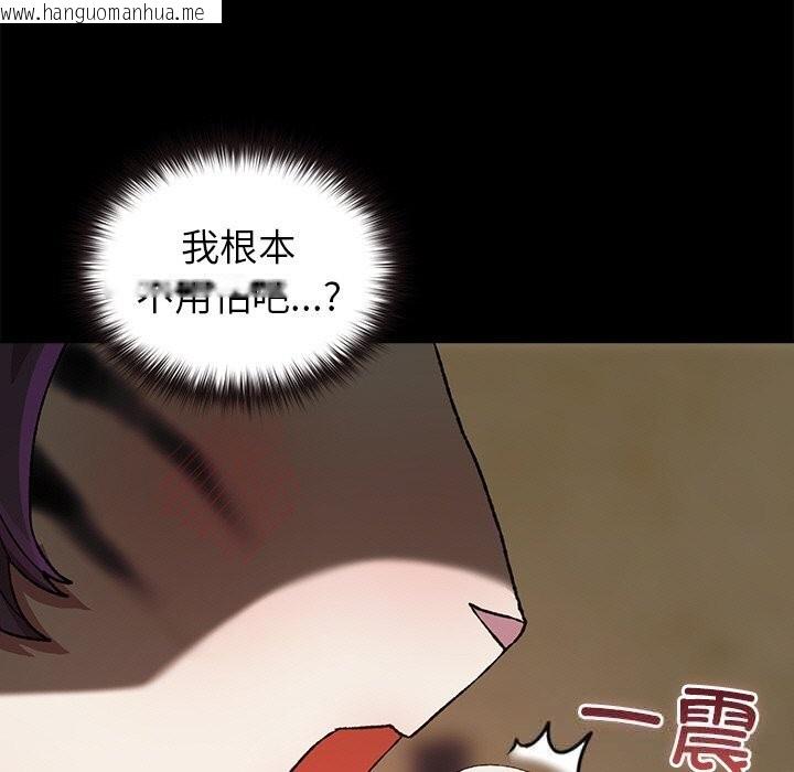 韩国漫画毛娘子传韩漫_毛娘子传-第6话在线免费阅读-韩国漫画-第139张图片