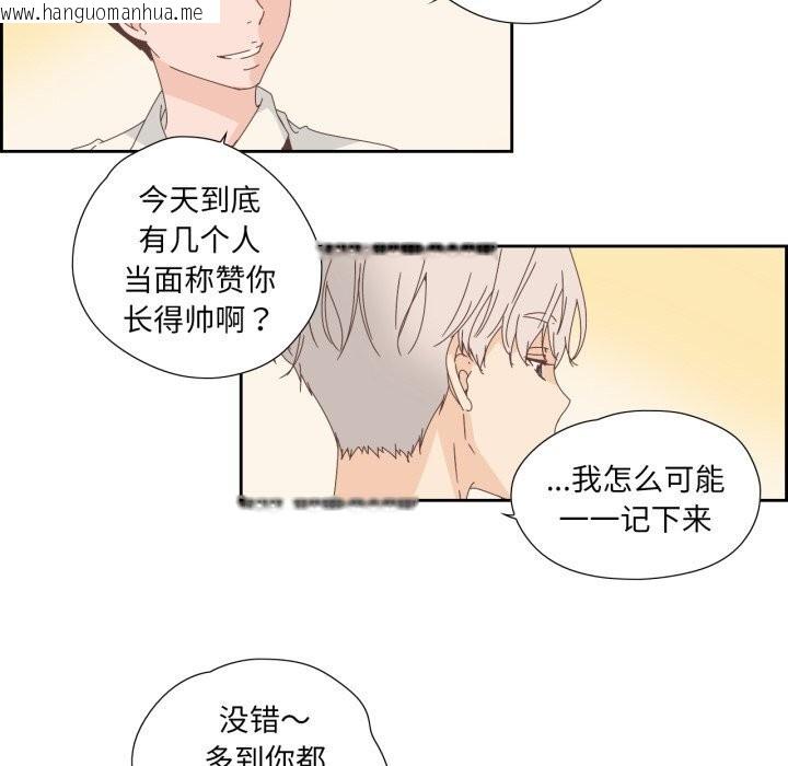 韩国漫画纯洁之罪韩漫_纯洁之罪-第14话在线免费阅读-韩国漫画-第5张图片