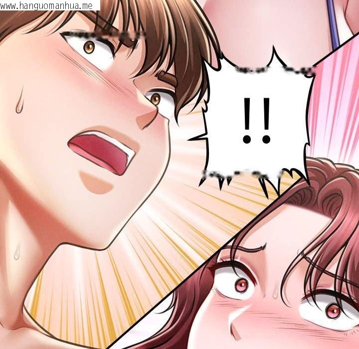 韩国漫画会长家的小儿子韩漫_会长家的小儿子-第26话在线免费阅读-韩国漫画-第146张图片