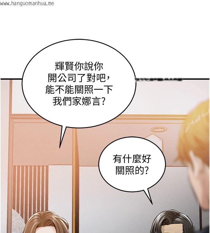 韩国漫画衣锦还乡韩漫_衣锦还乡-第1话-返乡的游子在线免费阅读-韩国漫画-第277张图片