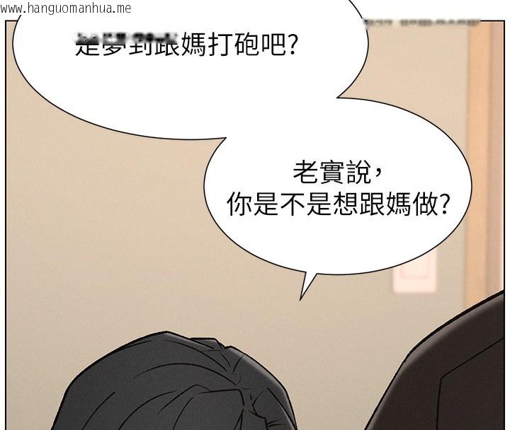 韩国漫画兄妹的秘密授课韩漫_兄妹的秘密授课-第68话-调戏棒棒不要不要大法在线免费阅读-韩国漫画-第16张图片