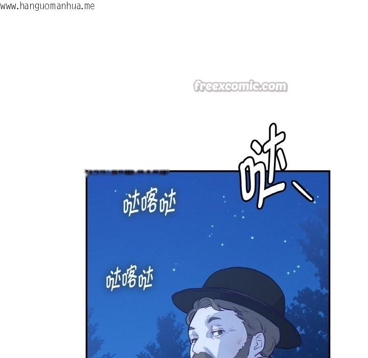 韩国漫画吉赛儿之血韩漫_吉赛儿之血-第12话在线免费阅读-韩国漫画-第140张图片