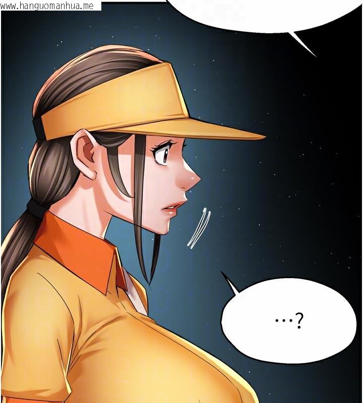 韩国漫画痒乐多阿姨韩漫_痒乐多阿姨-第72话-他还是很想妳在线免费阅读-韩国漫画-第120张图片