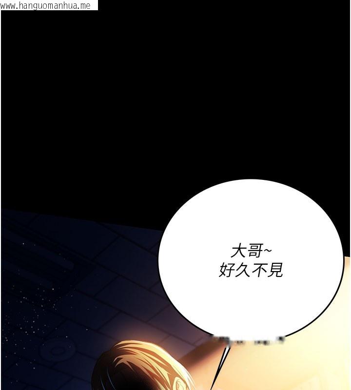 韩国漫画借妻条约韩漫_借妻条约-第6话-那家伙出现了…在线免费阅读-韩国漫画-第1张图片