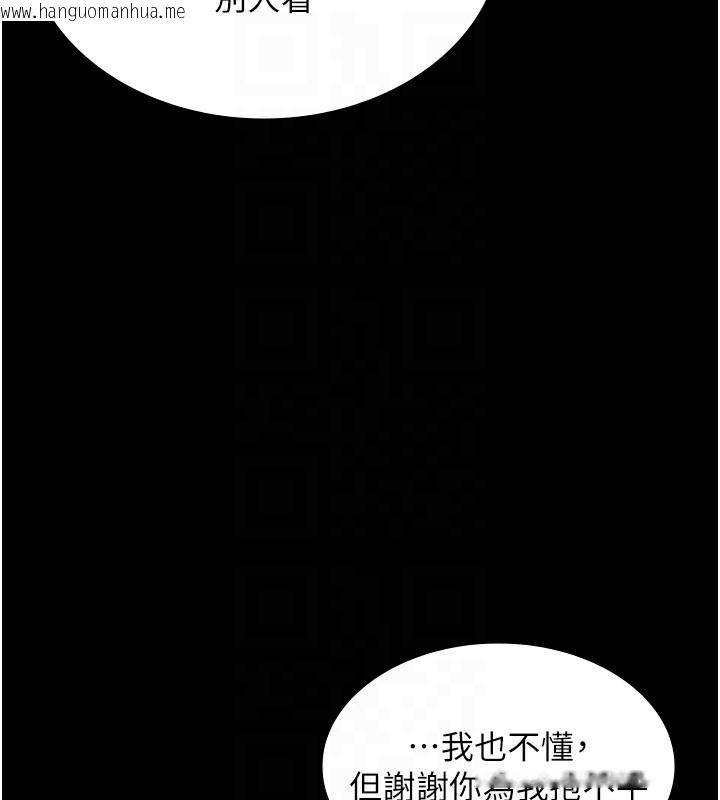 韩国漫画老板娘的诱惑韩漫_老板娘的诱惑-第64话-在楼梯间展示精湛口技在线免费阅读-韩国漫画-第99张图片