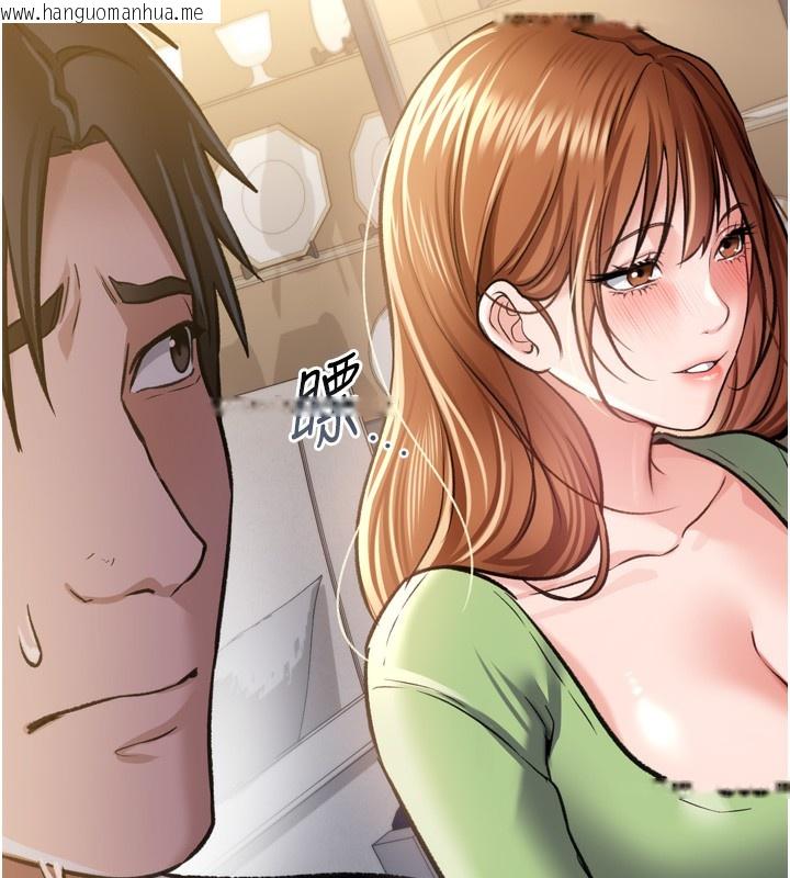 韩国漫画借妻条约韩漫_借妻条约-第7话-老婆被人盯上的心情在线免费阅读-韩国漫画-第67张图片