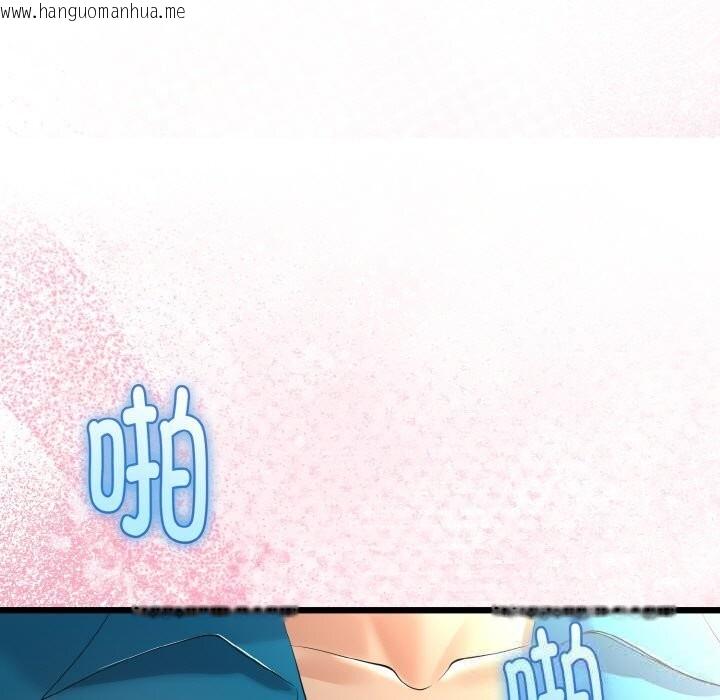 韩国漫画与初恋的意外同居韩漫_与初恋的意外同居-第27话在线免费阅读-韩国漫画-第81张图片