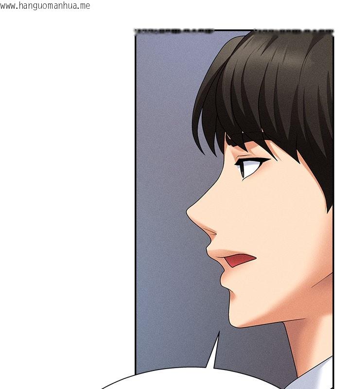 韩国漫画肉体审判韩漫_肉体审判-第11话-我愿意用身体证明在线免费阅读-韩国漫画-第106张图片