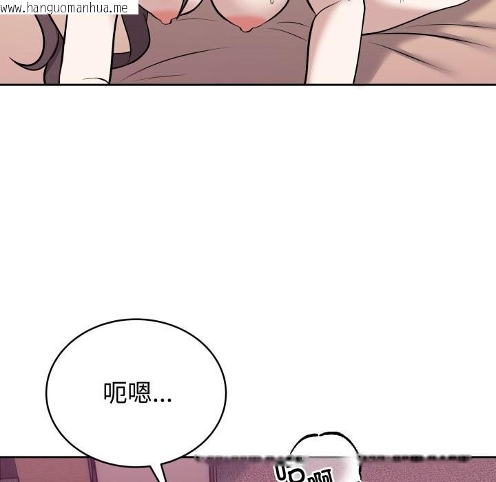 韩国漫画难言之秘韩漫_难言之秘-第10话在线免费阅读-韩国漫画-第61张图片