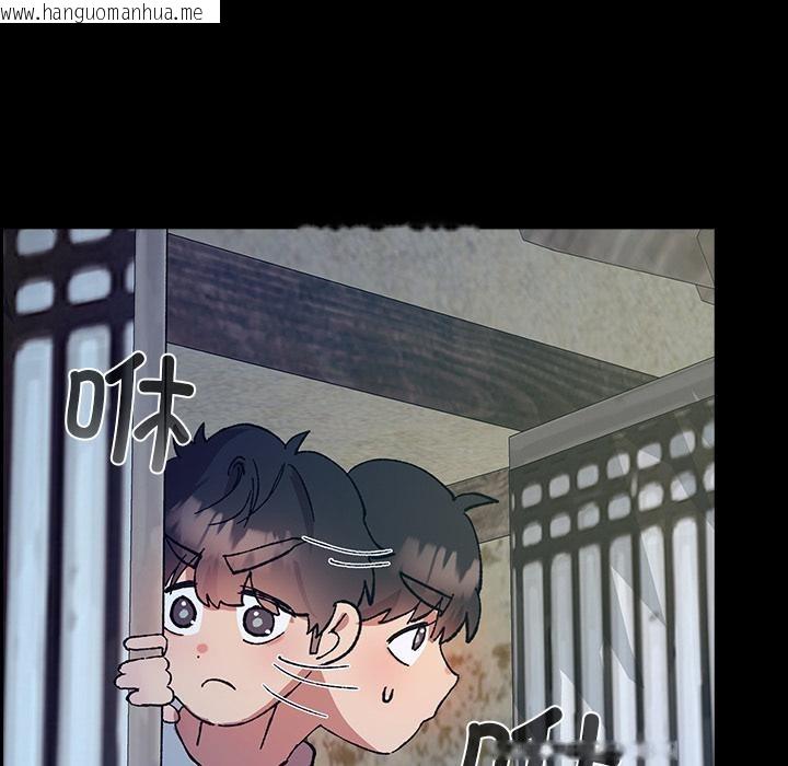 韩国漫画毛娘子传韩漫_毛娘子传-第3话在线免费阅读-韩国漫画-第7张图片