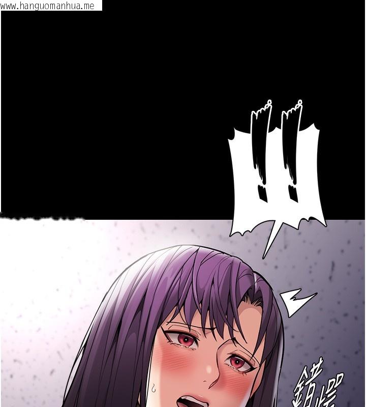 韩国漫画痴汉成瘾韩漫_痴汉成瘾-第138话-完美人生中的污点在线免费阅读-韩国漫画-第5张图片