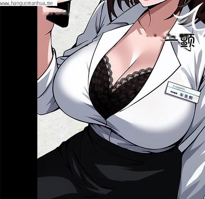 韩国漫画黑道X上班族/我身体里的那个家伙韩漫_黑道X上班族/我身体里的那个家伙-第18话在线免费阅读-韩国漫画-第94张图片