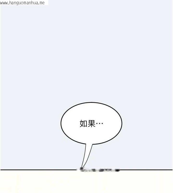 韩国漫画大凤村妇女会韩漫_大凤村妇女会-第2话-妳想要勾引我老公?在线免费阅读-韩国漫画-第5张图片