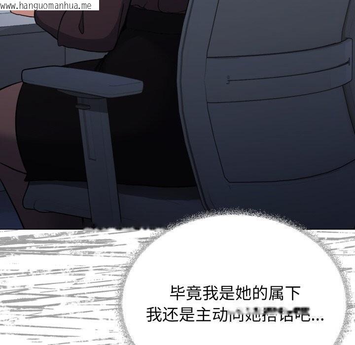 韩国漫画缺德邻居难相处韩漫_缺德邻居难相处-第44话在线免费阅读-韩国漫画-第194张图片