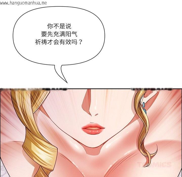 韩国漫画最强男人韩漫_最强男人-第33话在线免费阅读-韩国漫画-第147张图片