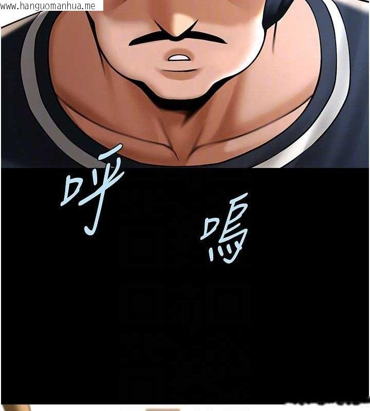 韩国漫画炸裂吧!巨棒韩漫_炸裂吧!巨棒-第89话-好想被安达称赞…在线免费阅读-韩国漫画-第60张图片