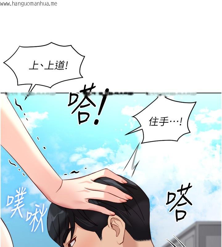 韩国漫画鲁蛇社畜的金手指韩漫_鲁蛇社畜的金手指-第31话-人妻还这么紧?在线免费阅读-韩国漫画-第10张图片