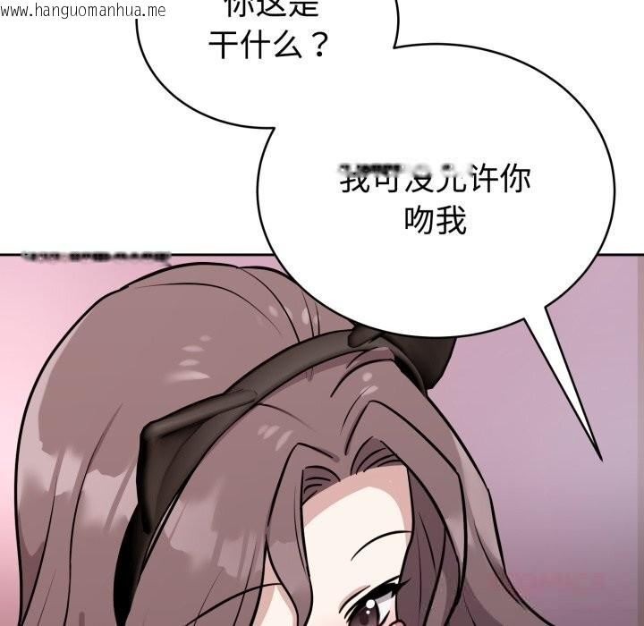韩国漫画难言之秘韩漫_难言之秘-第10话在线免费阅读-韩国漫画-第129张图片