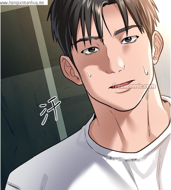 韩国漫画借妻条约韩漫_借妻条约-第8话-兴奋的乔俐在线免费阅读-韩国漫画-第98张图片