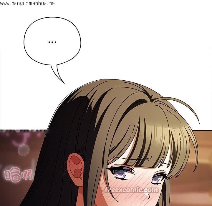 韩国漫画请弄脏我的女朋友韩漫_请弄脏我的女朋友-第15话在线免费阅读-韩国漫画-第56张图片