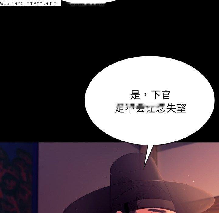 韩国漫画小姐韩漫_小姐-第79话在线免费阅读-韩国漫画-第118张图片