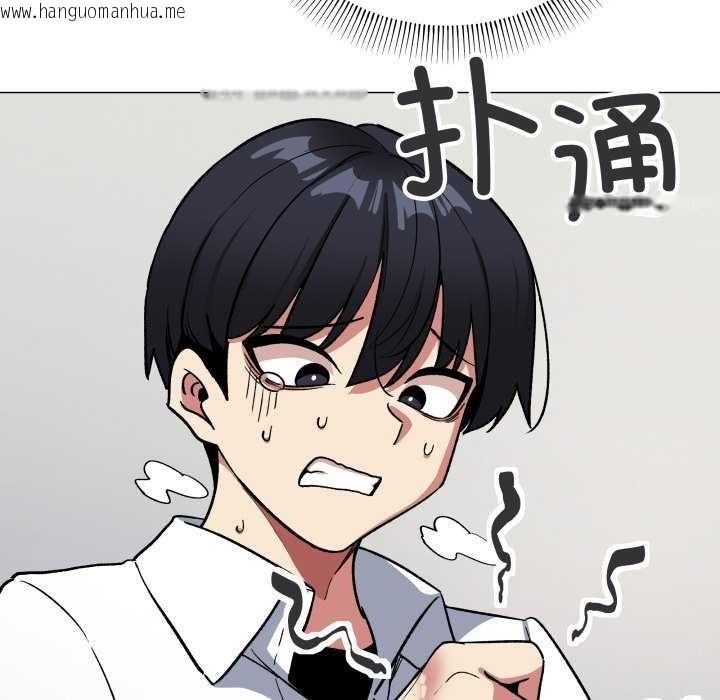 韩国漫画缺德邻居难相处韩漫_缺德邻居难相处-第42话在线免费阅读-韩国漫画-第90张图片